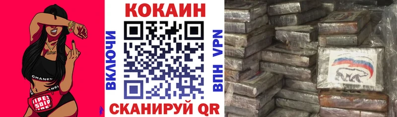 Как найти наркотики Сафоново APVP  Меф мяу мяу 