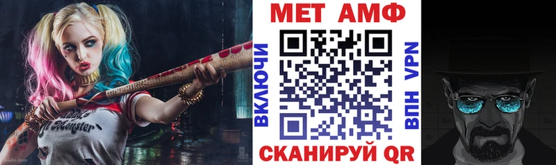 omg ТОР  Сафоново  Amphetamine Premium  наркотики 