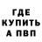 Амфетамин Premium MAMK