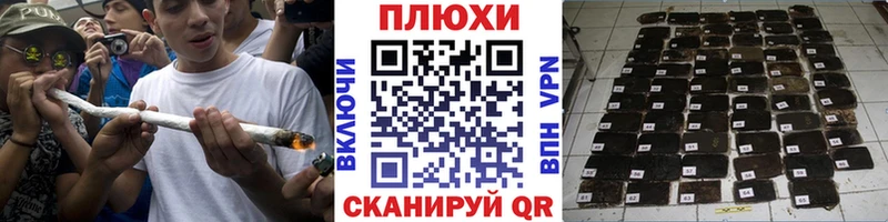 Гашиш Cannabis  это Telegram  Сафоново  наркотики 