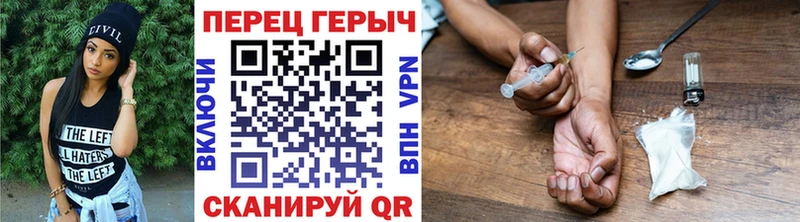 купить закладку  Сафоново  ГЕРОИН белый 