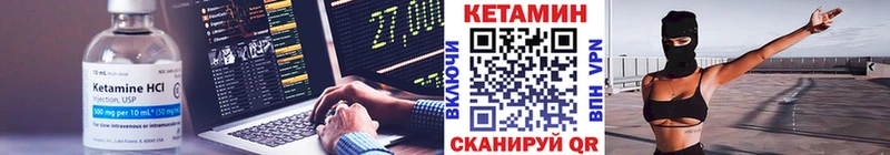 Кетамин ketamine  Сафоново 