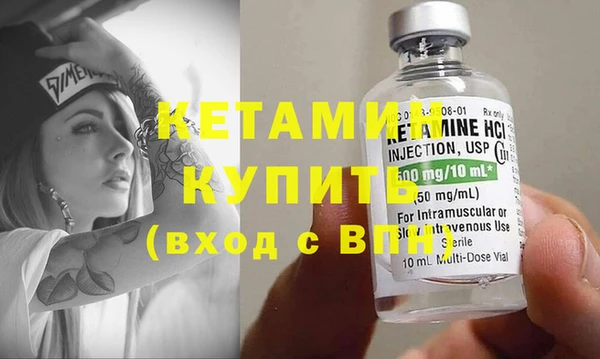 2c-b Балабаново