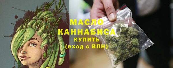 2c-b Балабаново