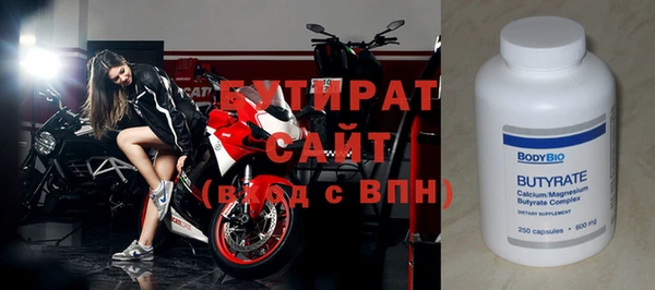 а пвп мука Балахна