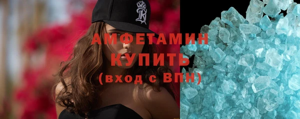 первитин Осинники