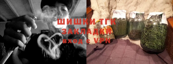экстази Белокуриха