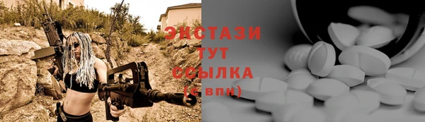 ECSTASY Остров
