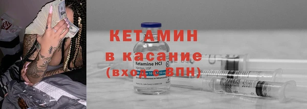 молекула духа Осташков