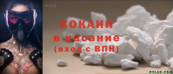 2c-b Балабаново