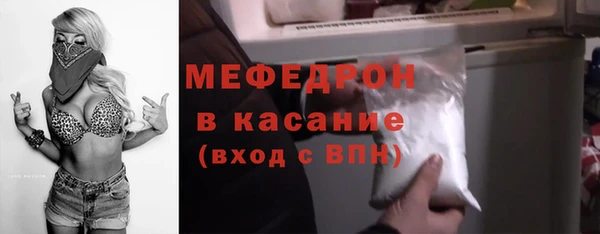 2c-b Балабаново