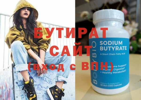индика Баксан