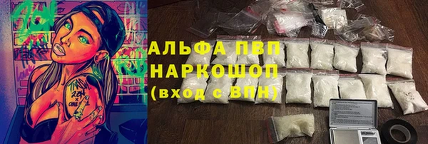 2c-b Балабаново