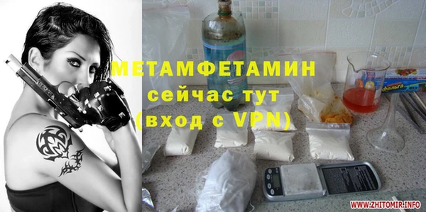 а пвп мука Балахна