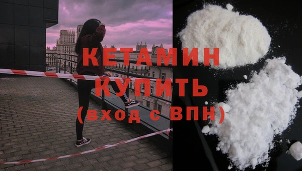 2c-b Балабаново