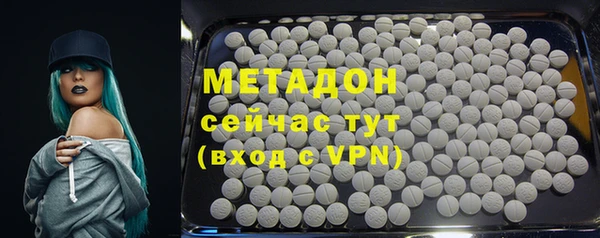 первитин Осинники