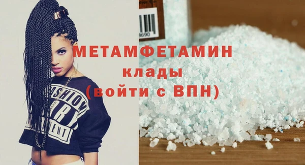 а пвп мука Балахна
