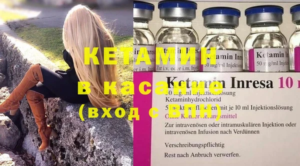 молекула духа Осташков