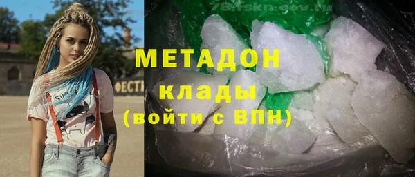 первитин Осинники