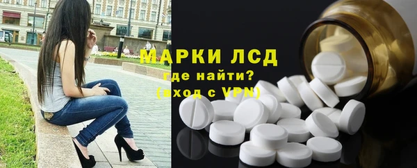 2c-b Балабаново