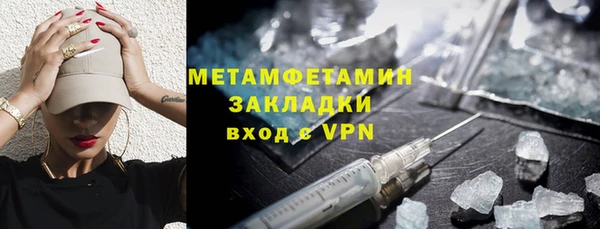 мефедрон VHQ Беломорск