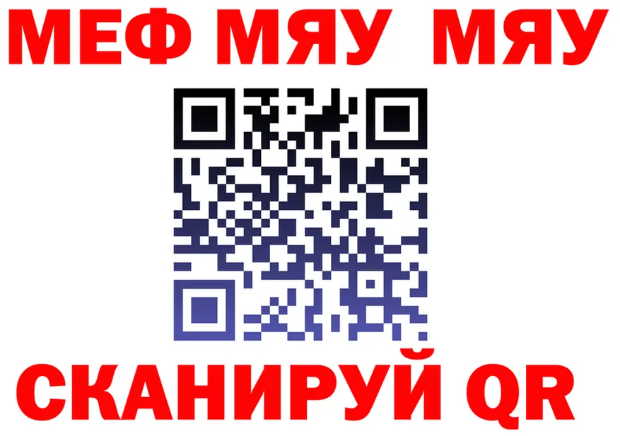МЕТАДОН VHQ ссылка площадка mega Сафоново