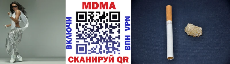 МДМА Molly  Сафоново 