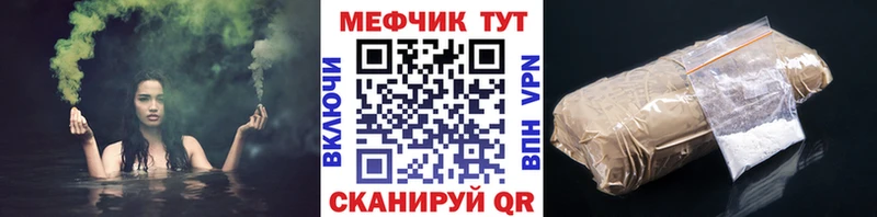 маркетплейс официальный сайт  Сафоново  МЯУ-МЯУ VHQ  как найти  