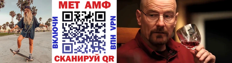 Метамфетамин витя  Сафоново 